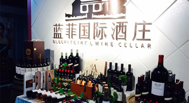 投資紅酒加盟生意怎么起步 投資紅酒加盟生意怎么起步