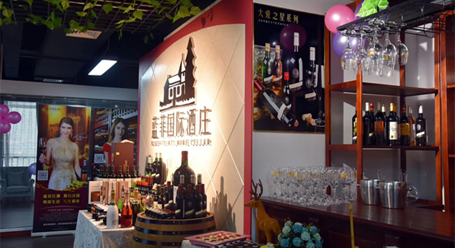 紅酒代理批發的發展好不好? 紅酒代理批發的發展好不好?